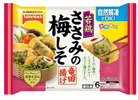 冷凍食品 高校　お弁当