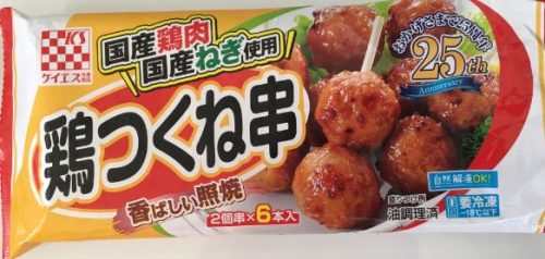 冷凍食品 お弁当 鳥つくね串